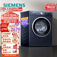 西门子(SIEMENS) 9公斤滚筒洗衣机洗烘一体机 热风除菌 蒸气护理 智控烘干(湖蕴蓝) XQG90-WN42A1X10W