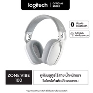 Logitech Zone Vibe 100 หูฟังบลูทูธไร้สาย พร้อมไมโครโฟนตัดเสียงรบกวน