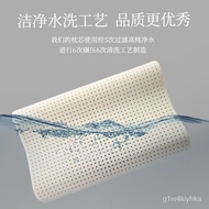 2V06Trore95%Natural Latex Pillow Neck Pillow Cervical Pillow Massage Pillow Core Anti-Mite Single