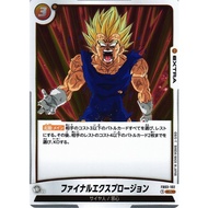 Dragon Ball Super Card Game Fusion World FB03-102 R