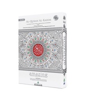 Al Quran Al-Karim Amazing A4 Size With Waqf &amp; Ibtida (COMPILED)  (New Cover)