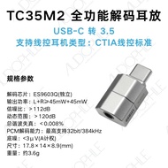 DDHIFI Ear Amp Decoder Small Tail Lightning/Type-C/USB-C to 4.4 3.5 2.5 High Fidelity Sound Converte