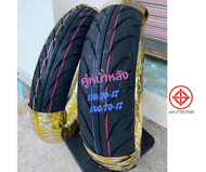 ยางคู่หน้าหลัง ขนาด 110/70-17 และ 140/70-17 สำหรับ R15 CBR Mslaz Z300 Gr200 ยาง Tubeless ไม่ใช้ยางใน