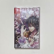 Switch 乙女遊戲 花之女王 日版全新