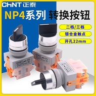 Kuasa Chint 2-Kedudukan Perintah Utama Mula Rotary Y090 Suis Pemindahan LAY3722mm NP4-11X/21