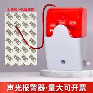 Sound Light Alarm Sticker Alarm Installation-Free Wired Siren Free Alarm Number 5V12V24V220V103 Horn