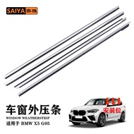 Electroplating X5BMWG05 Suitable for BMW cars Sealing Strip Waterproof Barrier51-33-7-444-092 RAHM