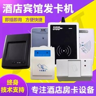 Hotel Card Issuing Machine Hotel Room Card Lock System Card Issuing Device Card Reader Card Issuing 