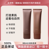 韩国BBIA粉底液BB霜ABOUT_TONE 持久不脱妆自然无瑕防水学生隔离 Korea BBIA Liquid Foundation BB Cream ABOUT _ TONE Long-Lasti