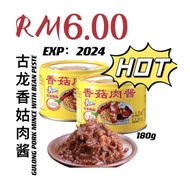 古龙香菇肉酱GULONG PORK MINCE WITH BEAN PESTE