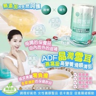 台灣ADF晶潤雪耳飲 280ml