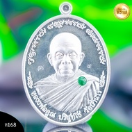 ✅เเท้ หลวงพ่อคูณ  เหรียญรุ่นไพรีพินาศ หลวงพ่อคูณ ปริสุทโธ เนื้อเงินฝังอัญมณี