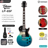[โค้ดลด ]เซ็ตกีตาร์ไฟฟ้า Takane LP-65F ทรง Les Paul พร้อมแอมป์ Kazuki KA-10 (10W) ฟรี  กระเป๋า และอุ