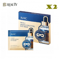 AHC - 潤緊緻金箔眼膜(1盒5片)X2 (平行進口)