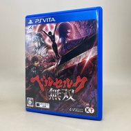 *Berserk Musou PS Vita | PlayStation Original Game Zone 2 Japan Japanese Authentic Product Second Ha