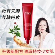 FV Face Red Ginseng Bird's Nest Polypeptide Skin-Nourishing Liquid Foundation Long Lasting No Makeup