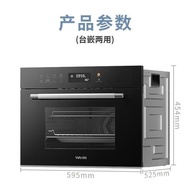 （READY STOCK）Midea HualingHD300Steam Oven Two-in-One Machine Embedded Desktop Household Electric Steam Oven Large Capacity