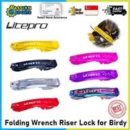 Litepro Aluminum Alloy Head Tube Buckle Folding Wrench Riser Lock for Birdy foldable bike accessories