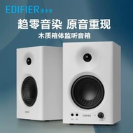 Edifier MR4 Professional Adjustment Monitor Speaker Dual Mode Sound Effect Wooden Computer Desktop A