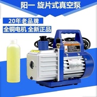 Air Conditioner Pump Small VP-1/VP-4VP-1.5VP-2 Refrigerator// VP-3 Yangyi/Repair Brand Vacuum Pump