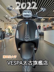 2023 Vespa 衝刺 s150 TFT sprint 全新車