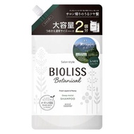 SS BIOLISS 植萃保濕洗髮精（深層保濕）超大容量補充包