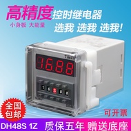 Adjustable Time Delay Controller 1Z Cycle 12V 24V Digital Display Time Relay 220V Bellme DH48S-S Pre