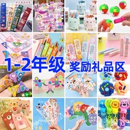 Small Reward Gift Gift Practical Elementary School Student Stationery Inspiration Graduation First G