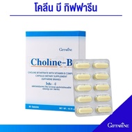 Giffarine Choline B Supplement Care For Women Brain And Nervous System 30/Capsule