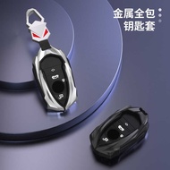 For BMW I3 Key Pack Car Shell I8 Protection Cover Retrofit