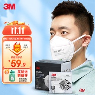 3M 针织带防沙尘防尘防雾霾防花粉风沙粉尘PM2.5 KN95 9501+ 20只/盒  两片独立装 男女防护耳戴式口罩