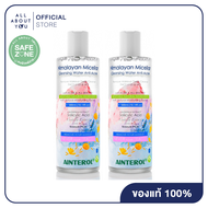 [2 ชิ้น]  Ainterol Himalayan Micellar Cleansing Water Anti  Acne 300ml. หิมาลายัน ไมเซลล่า คลีนซิ่ง 
