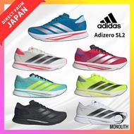 adidas Adizero SL2 Unisex Lightweight Road Running Shoes - Performance Trainer