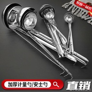[ins Small Measuring Spoon] [Baking Precise Measurement] Stainless Steel Measuring Spoon Gram Spoon 