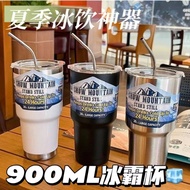 TUMBLERLID STAY HOT & COLD BOTTLES 900ML 移动冰箱式水杯900Ml🥤冷饮必备！冰霸杯 /超保冷冰霸杯