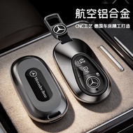 26 Models Mercedes-Benz E300L Key Cover C260 Car C200 Metal GLC300 Buckle GLB220 Shell GLE350 New EQ