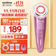 notime美容仪家用脸部按摩仪清洁洗脸仪导入仪微电流瘦脸美容器去黑头洁面红蓝光子嫩肤 初恋粉1929