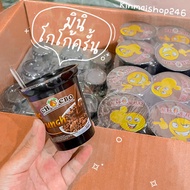 พร้อมส่ง ส่งเป็นรอบ มินิโกโก้ครั้น mini choco crunch ขนาด60กรัม ราคาส่งขนม นำเข้า บราวนี่ โกโก้ครั้น