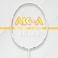 Fast Shipping Kumpoo AK-A Badminton Racket Ultra Light 6U Full Carbon Fiber Professional Level Compe