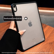 DAIMANG | เคสป้องกันแรงกระแทกเบาบางใสเรียบง่ายแบบแมตสำหรับ iPad Pro 13 นิ้ว iPad Air 4/5/6 iPad mini