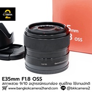 E35mm F1.8 Complete Box