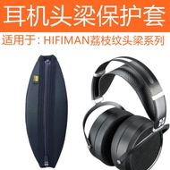 Suitable for HIFIMAN (HIFIMAN) ANANDA-BTSUNDARA SUNDARA Closed-backNANOA Invisible Magnetic Version 