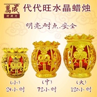 Daiwang Crystal Candle/24 Hours// 72 Hours/120 Hours/Bright/Light Resistant/Safe