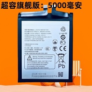 Suitable for Nubia Red Devil 6R nx666j Battery Red Devil 6R Battery NX666J Mobile Phone Electric Boa