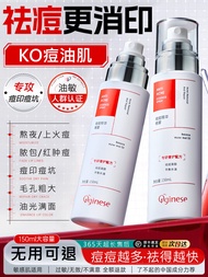 Serumต้านสิวลดรอยแผลเป็น กระชับรูขุมขน สำหรับผู้เยาว์ ผลิตภัณฑ์ความงาม ต้านการเกิดสิว ควบคุมน้ำมัน ล