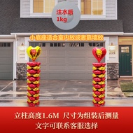 Rural Birthday Celebration Arch Balloon Decorations 80th 70th 90th Anniversary Party Atmosphere Setu
