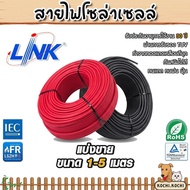 LINK DC Solar Cell Wire 4sqmm 4mm Choose Red Black UV Resistant High Heat Genuine Tis Tools