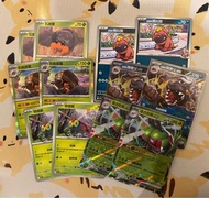 遠古巨蜓 獒教父 岩殿巨蟹（賣）Pokémon ptcg 寶可夢