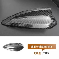Carbon Fiber Front Lip Middle Net Side Skirt Rear Lip Tail Wing Wind Knife BMW G80 G82 M3 M4 Modific