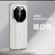 全新Honor magic 7 pro 機殻白色
